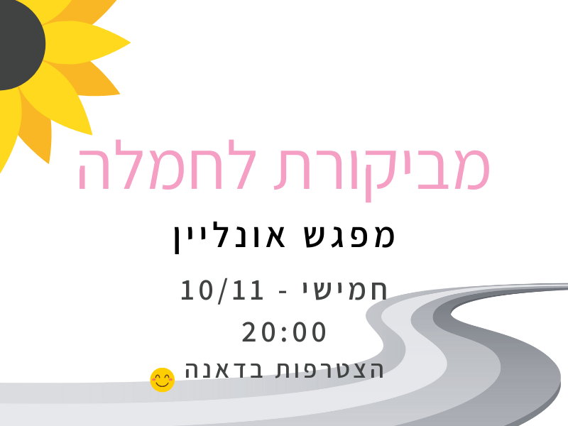 דפוסי היקשרות