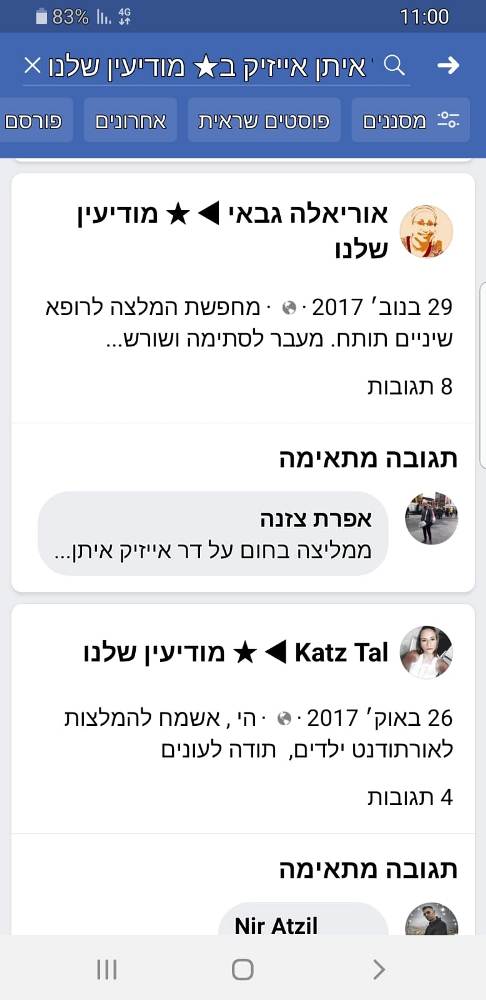 ד