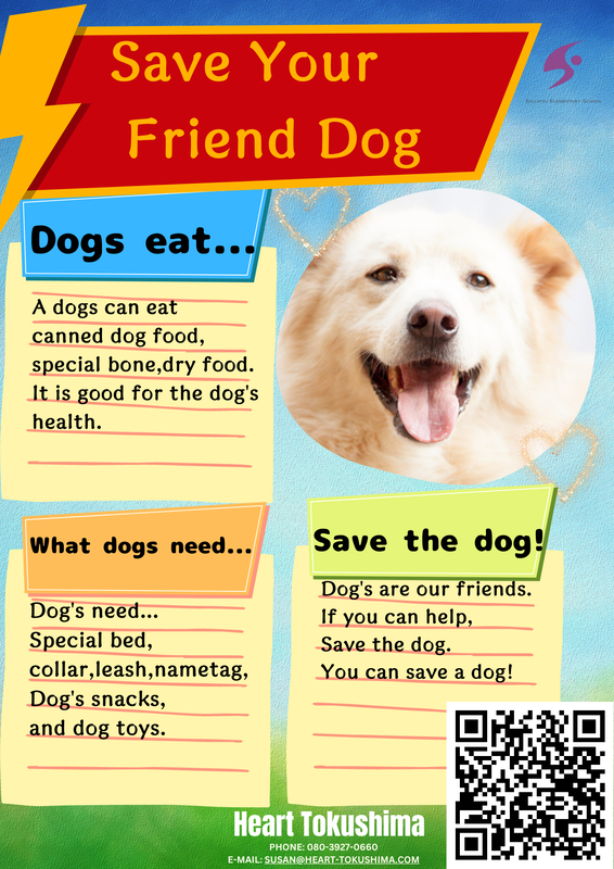 A poster that says save your friend dog on it