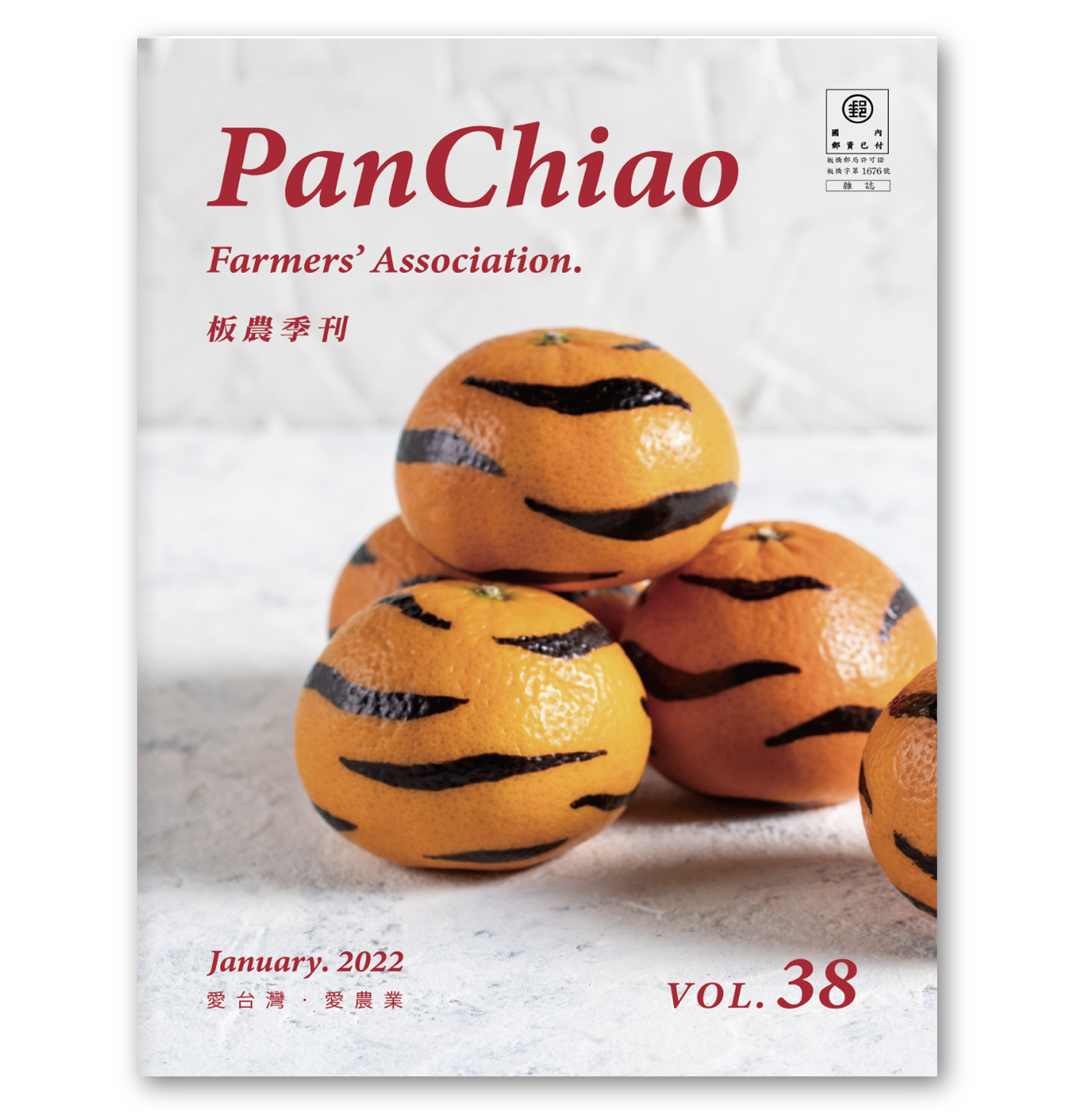 Magazine
