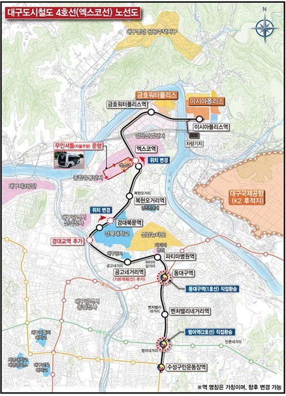 New Subway Line to Enhance Connectivity in Daegu: A Boon for Koreans ...