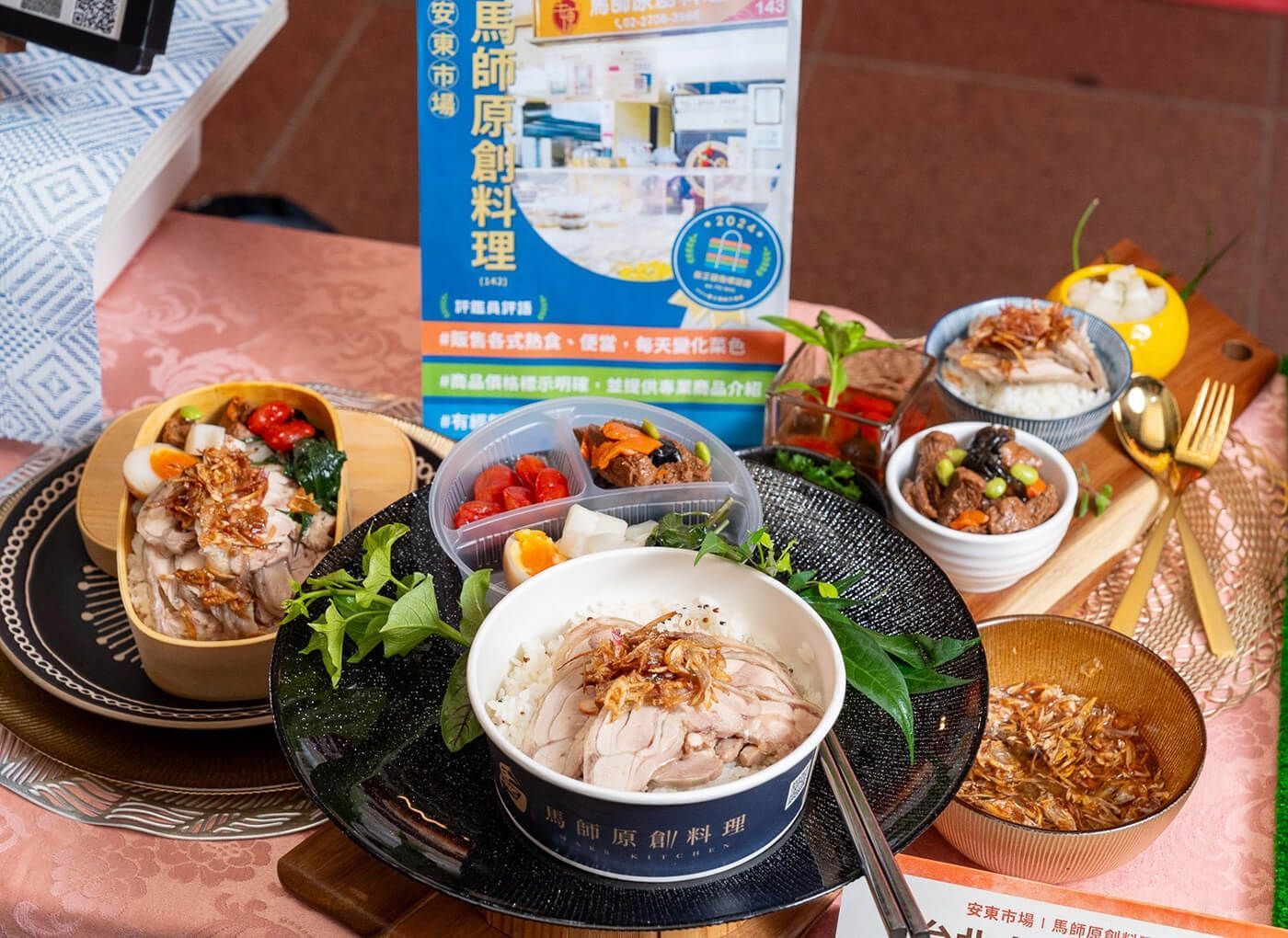 2024臺北傳統市場節