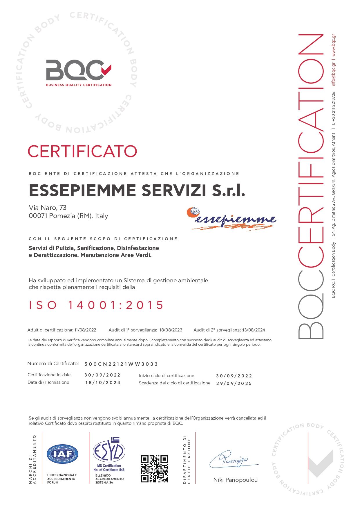 Un certificato per una società denominata essepiemme servizi srl