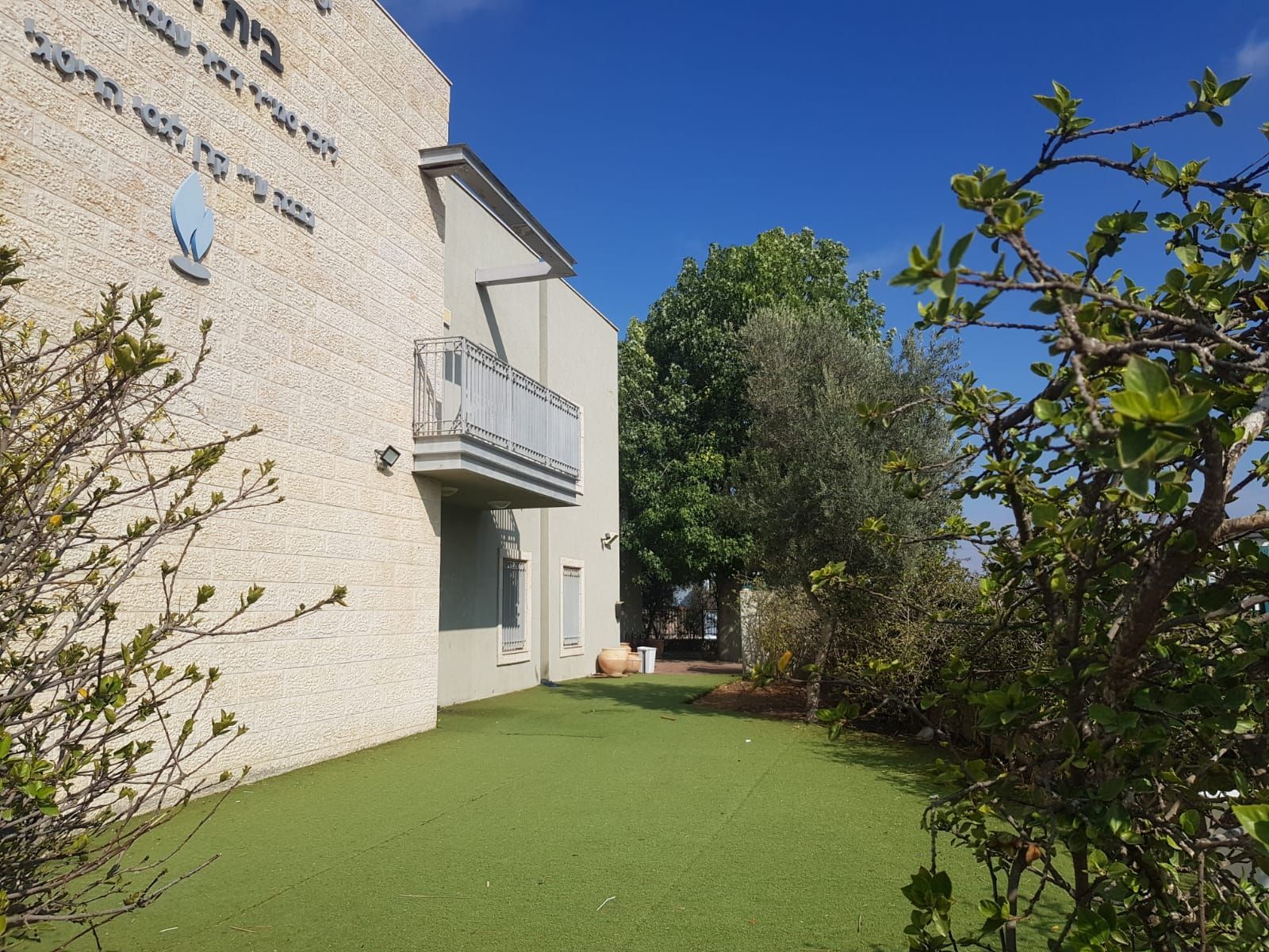 קמפוס מדרשה נתיבות1