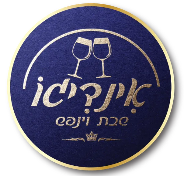 לוגו - אינדיגו המתמחה בשיווק מתחמי נופש ומלונות עבור שמחות ואירועים