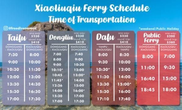 xiaoliuqiu ferry schedule