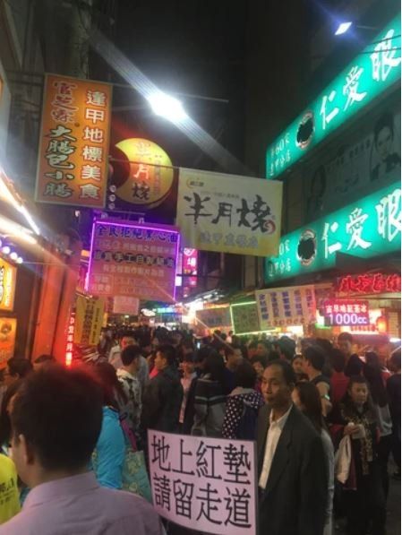 taiwan night market