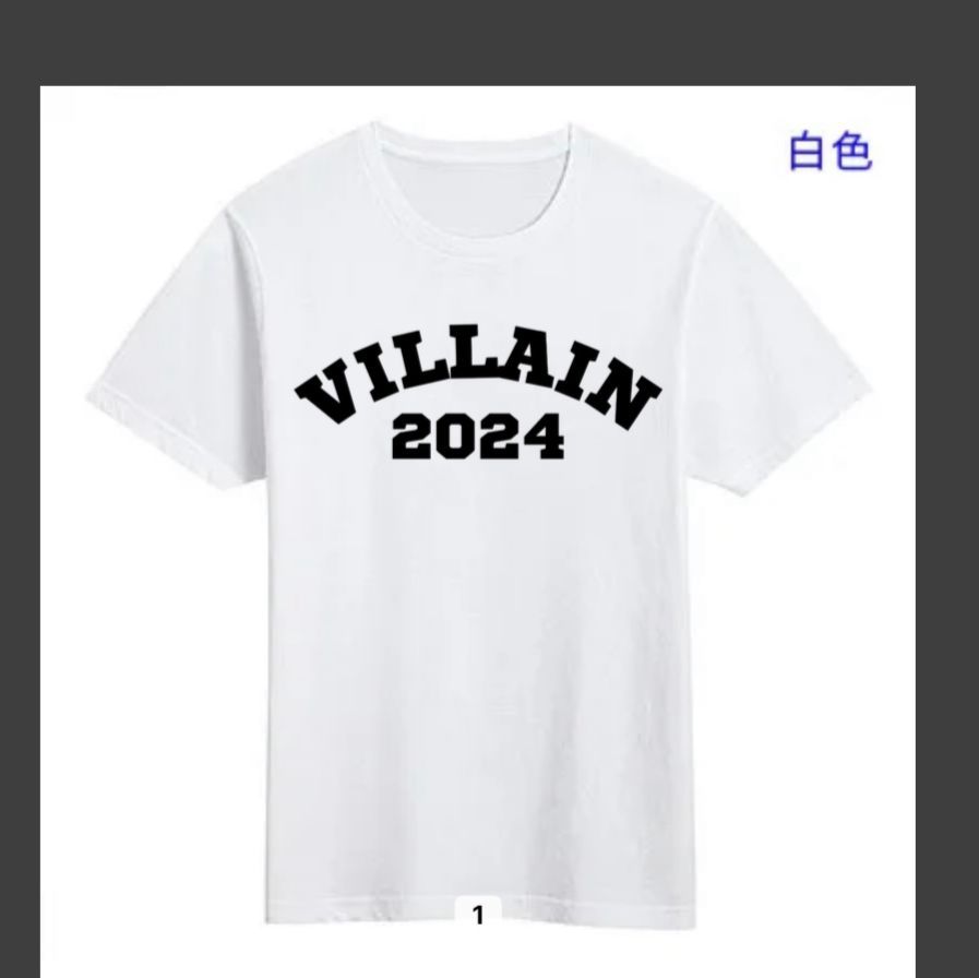Villain Varsity style shirt