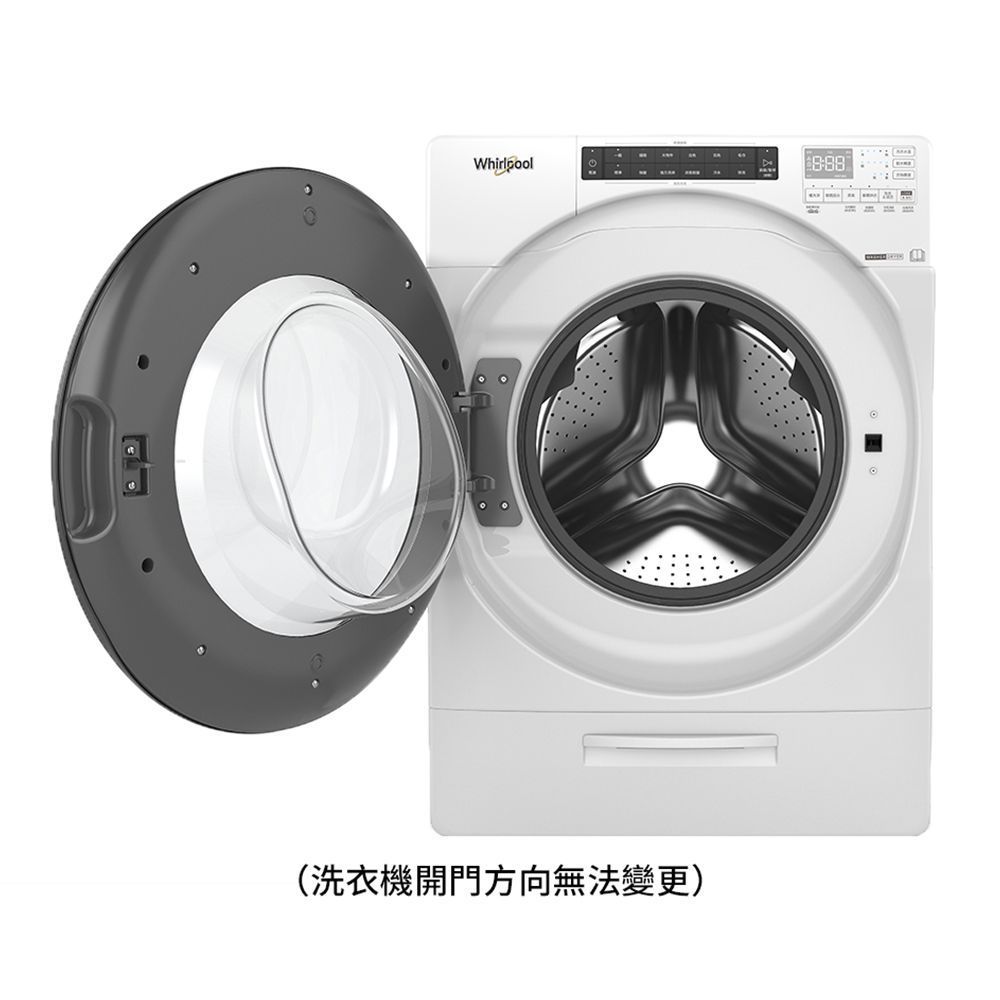 惠而浦17公斤 自動投遞洗劑 滾筒洗衣機 8TWFW5620HW