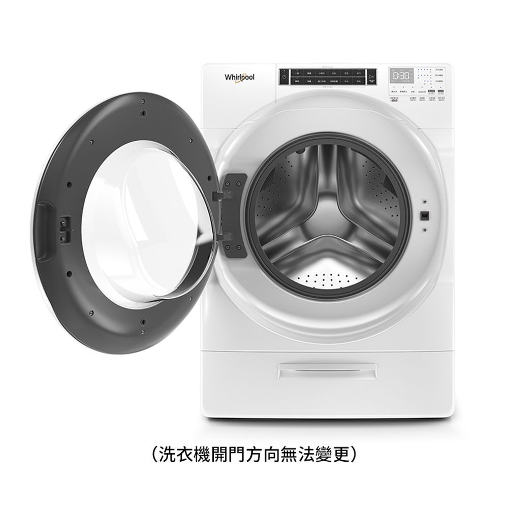 惠而浦 變頻滾筒洗衣機 蒸氣洗/自動投遞洗劑 8TWFW8620HW