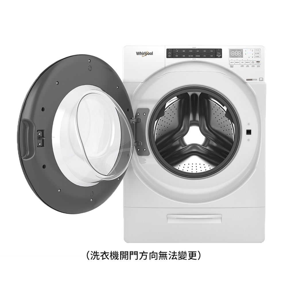 惠而浦 15公斤 Load & Go蒸氣洗脫烘變頻滾筒洗衣機8TWFC6810LW