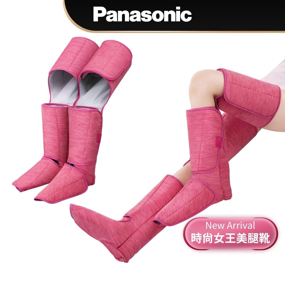 Panasonic 國際牌 溫感氣動足腿按摩靴 EW-RA190 玫瑰櫻