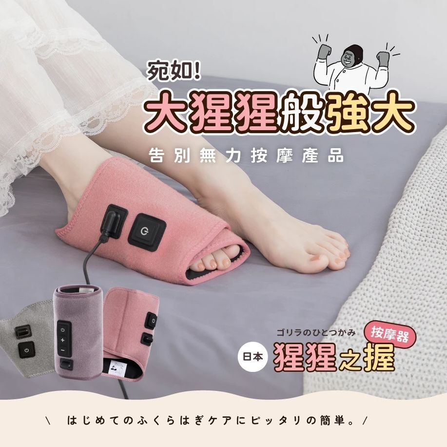 DOSHISHA 猩猩之握按摩器 腳底 (灰色)