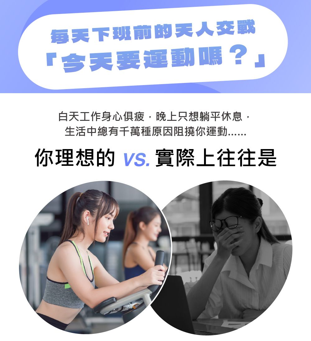 tokuyo 健健美3 in 1全能健身車 TB-345