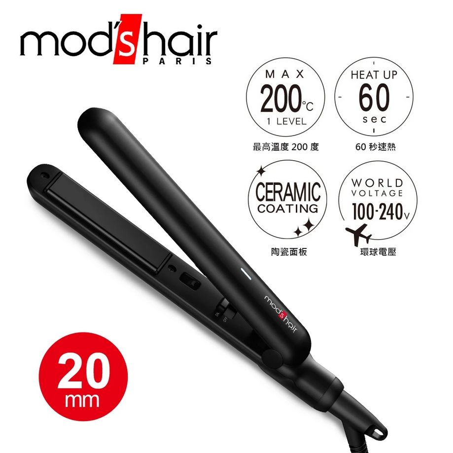 mods hair 迷你輕巧陶瓷直髮夾 (MHS-2034-K-TW)