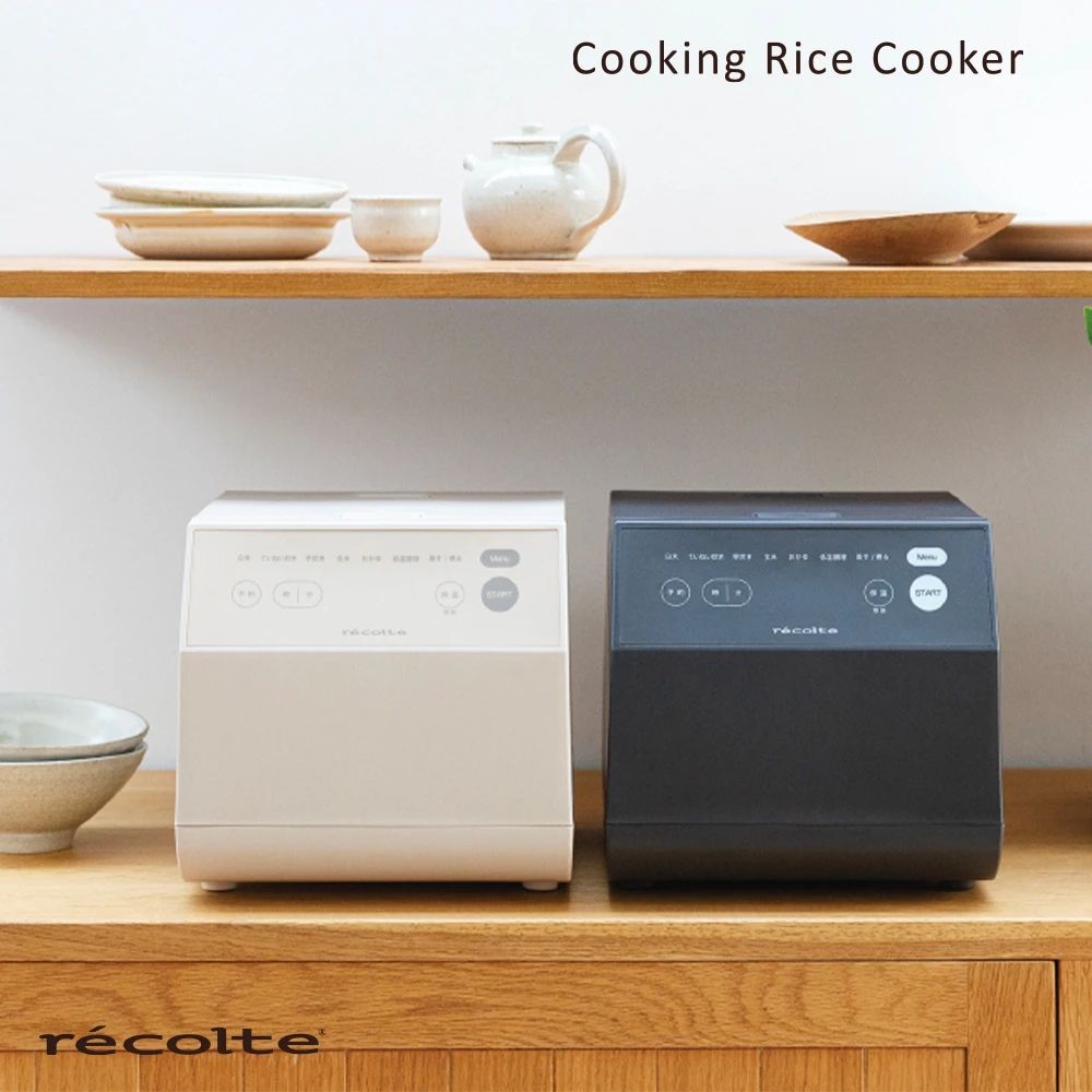 recolte 麗克特 Cooking Rice Cooker 電子鍋(RCR-2) 磨砂灰