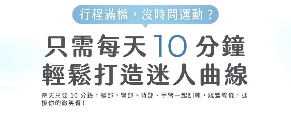tokuyo 深蹲騎馬機PRO TX-337 (深蹲騎馬拉力繩三重樂趣 / 32種阻力變化)