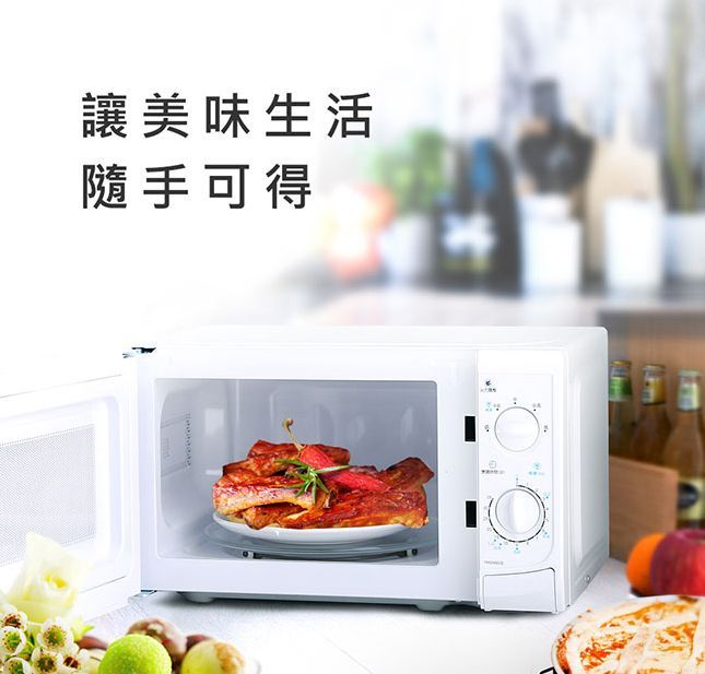 TECO 東元 20L機械式微波爐 YM2006CB