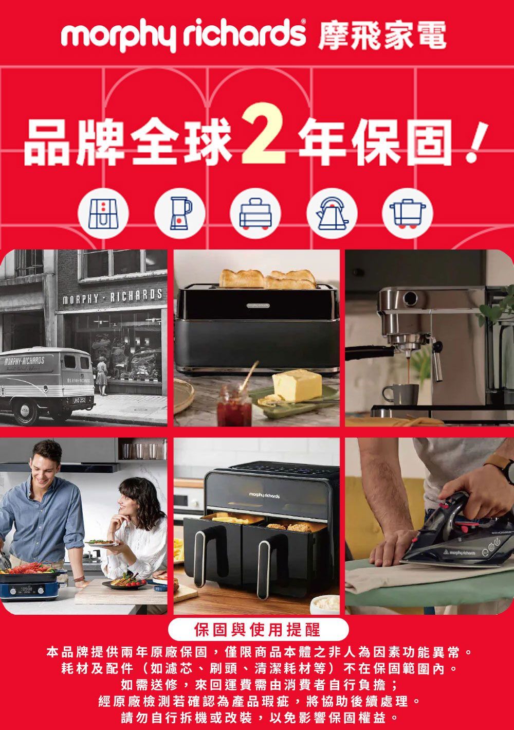 morphy richards 英國摩飛《雙萃煮》全自動美式咖啡機MBC-CFTD5W