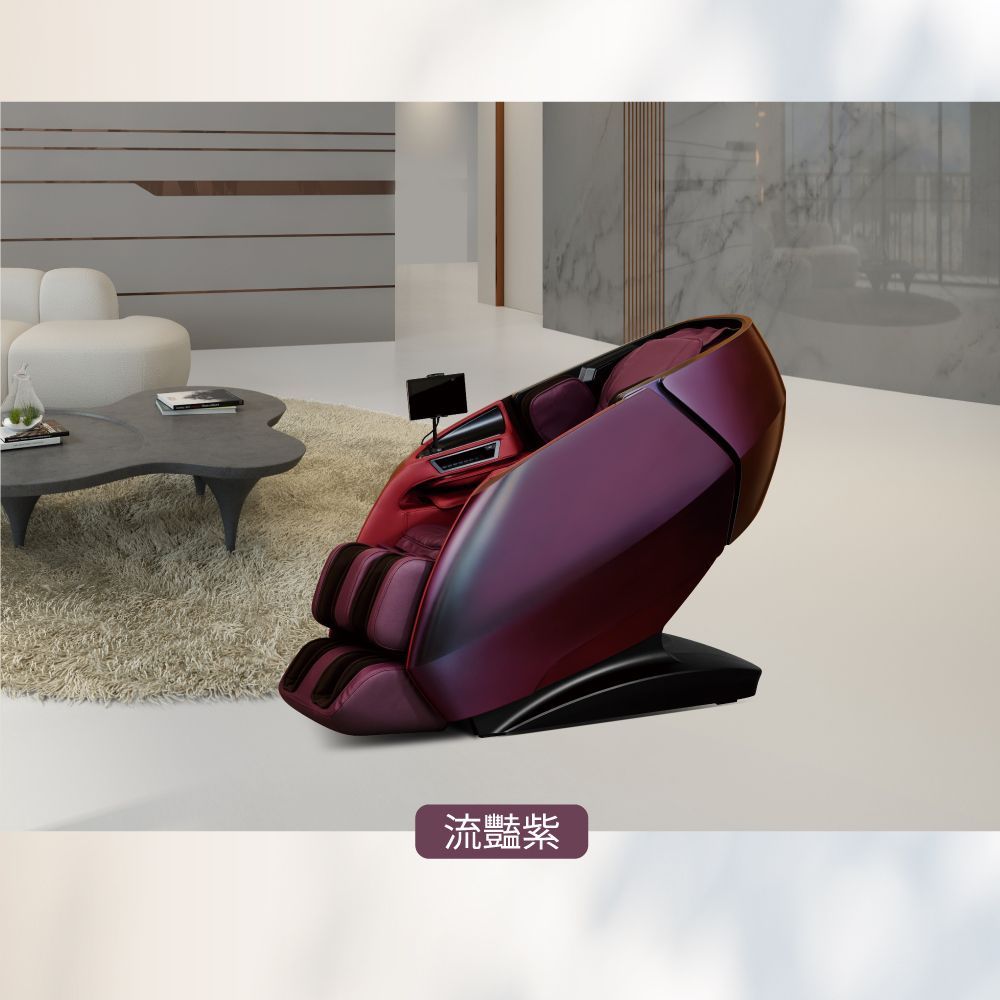 tokuyo 玩美椅按摩椅 PRO2 TC-780 流艷紫