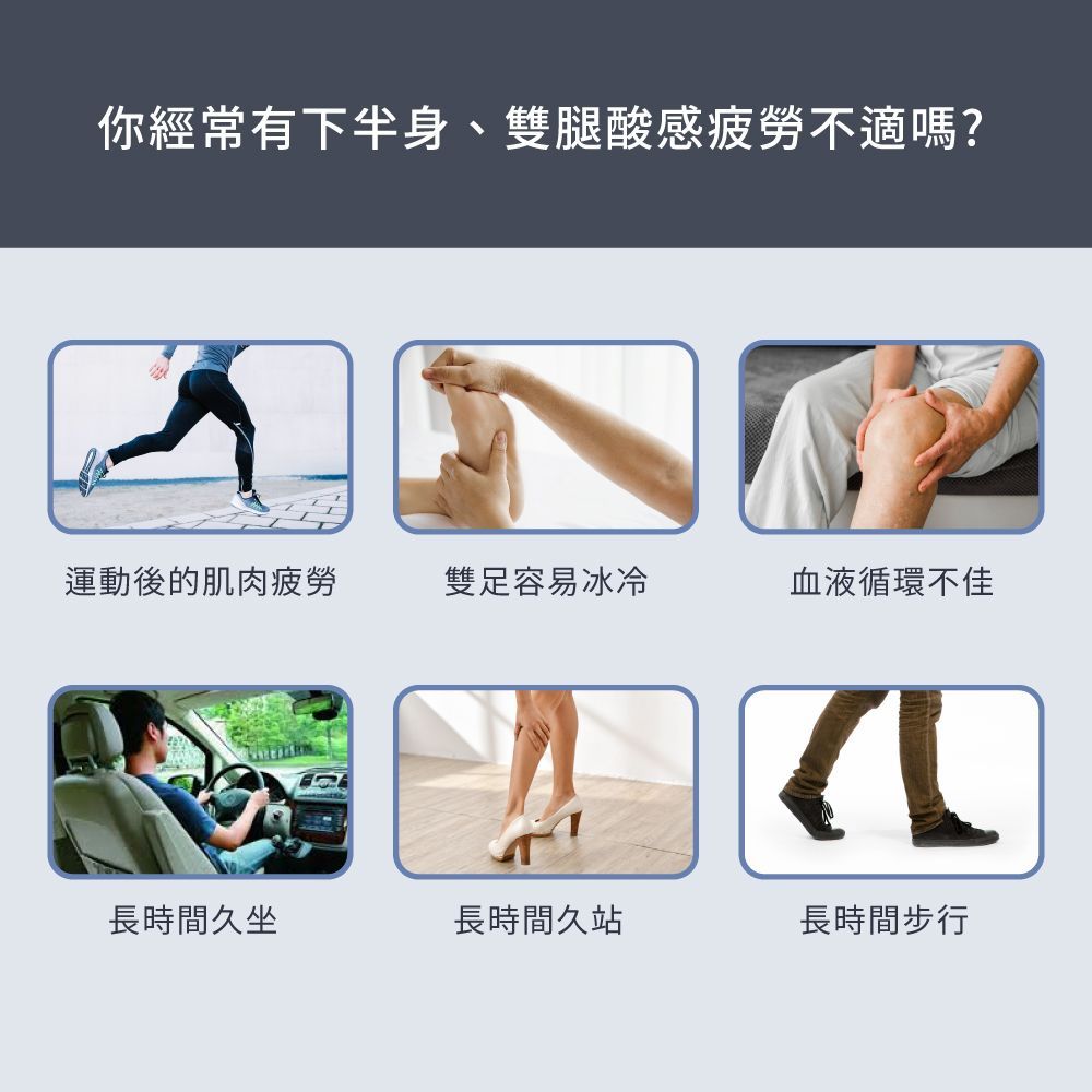 Panasonic 國際牌 溫感氣動足腿按摩靴 EW-RA190 柔霧灰