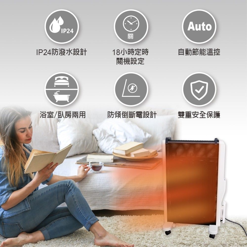 THOMSON 即熱式電膜電暖器 TM-SAW20F