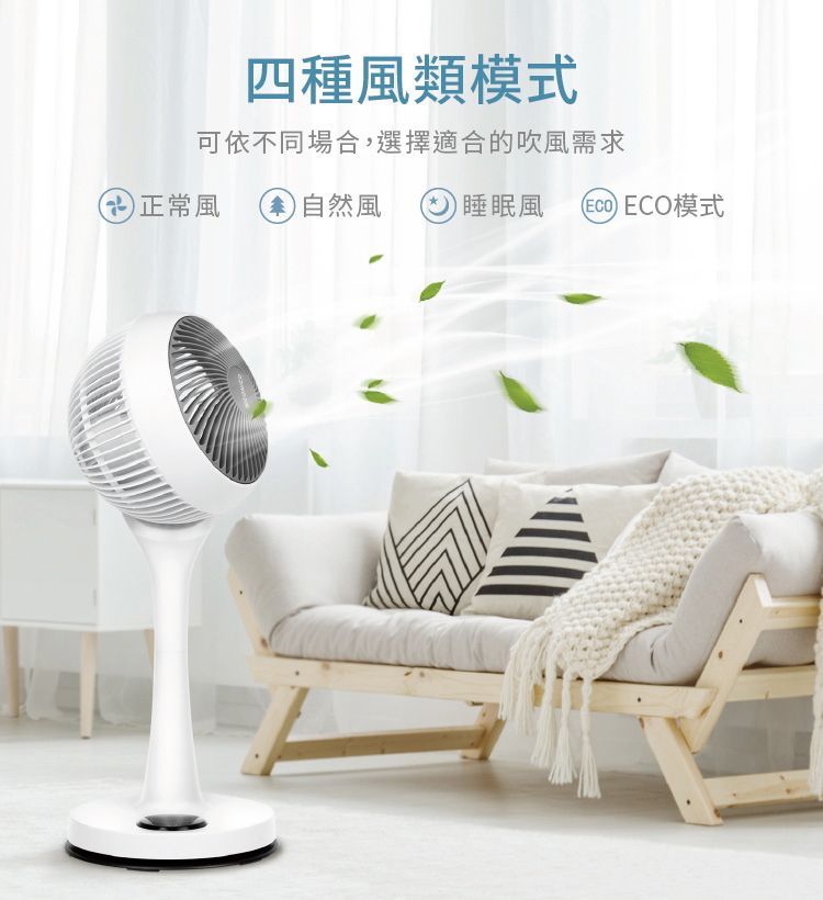 NICONICO 9吋360度微電腦陀螺循環立扇  NI-GS1120