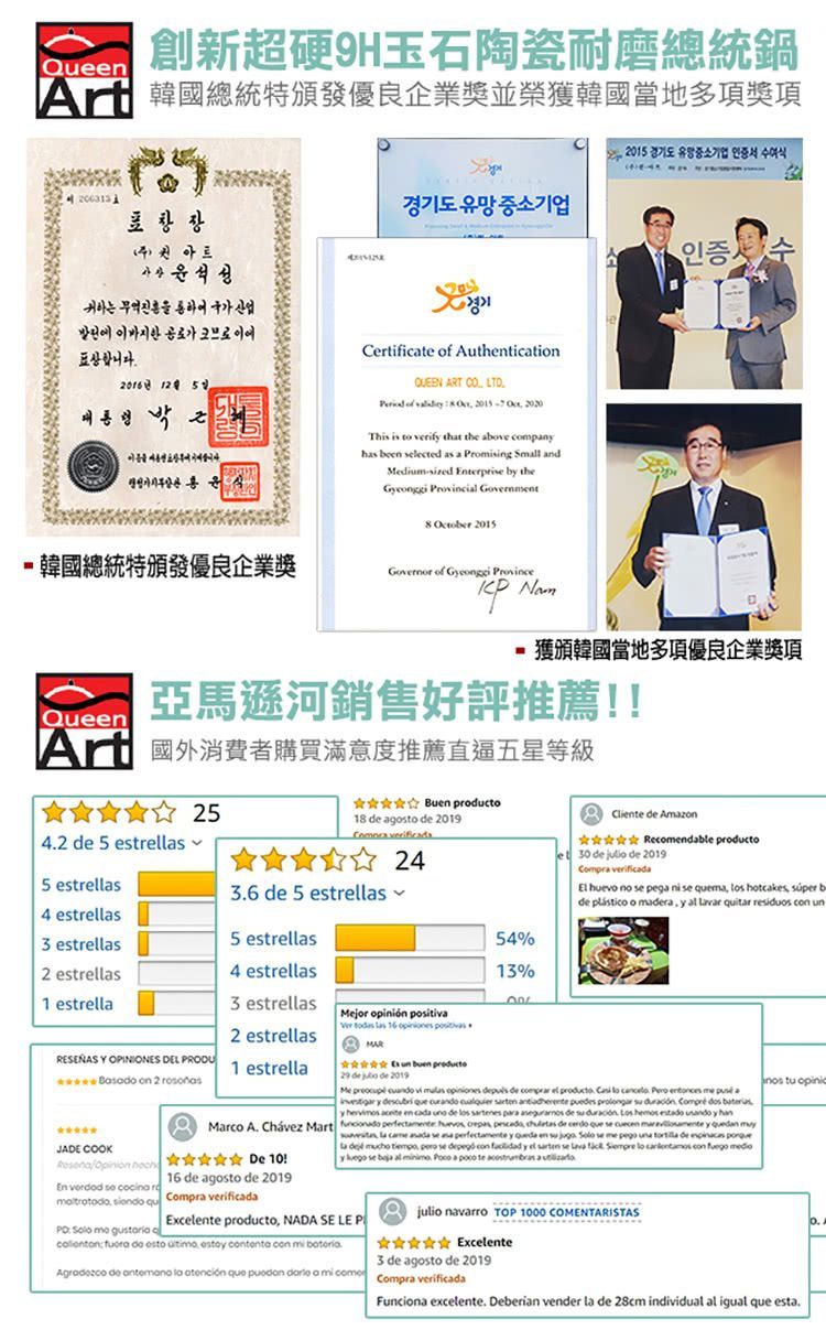 Queen Art 超硬鑄造玉石陶瓷耐磨IH不沾深炒鍋28CM(1鍋+1蓋)