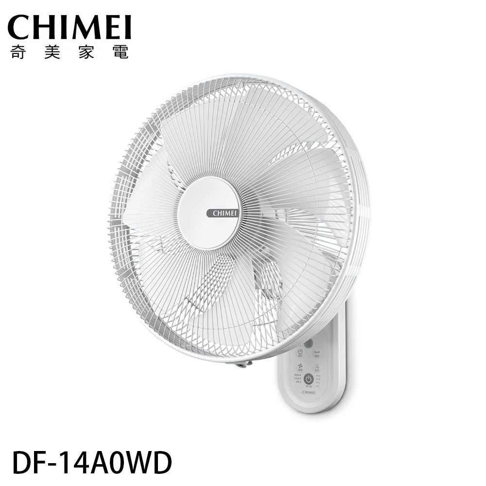 CHIMEI 奇美 14吋 DC馬達省電遙控壁扇 (DF-14A0WD)