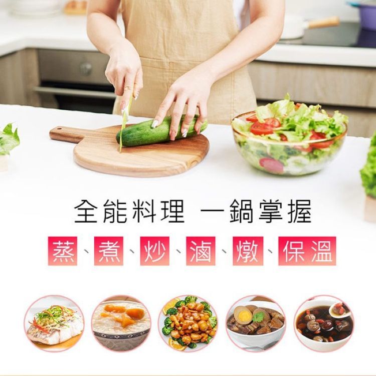 勳風 4L微電腦多功能電炒鍋/蒸煮鍋 (NHF-K8335)