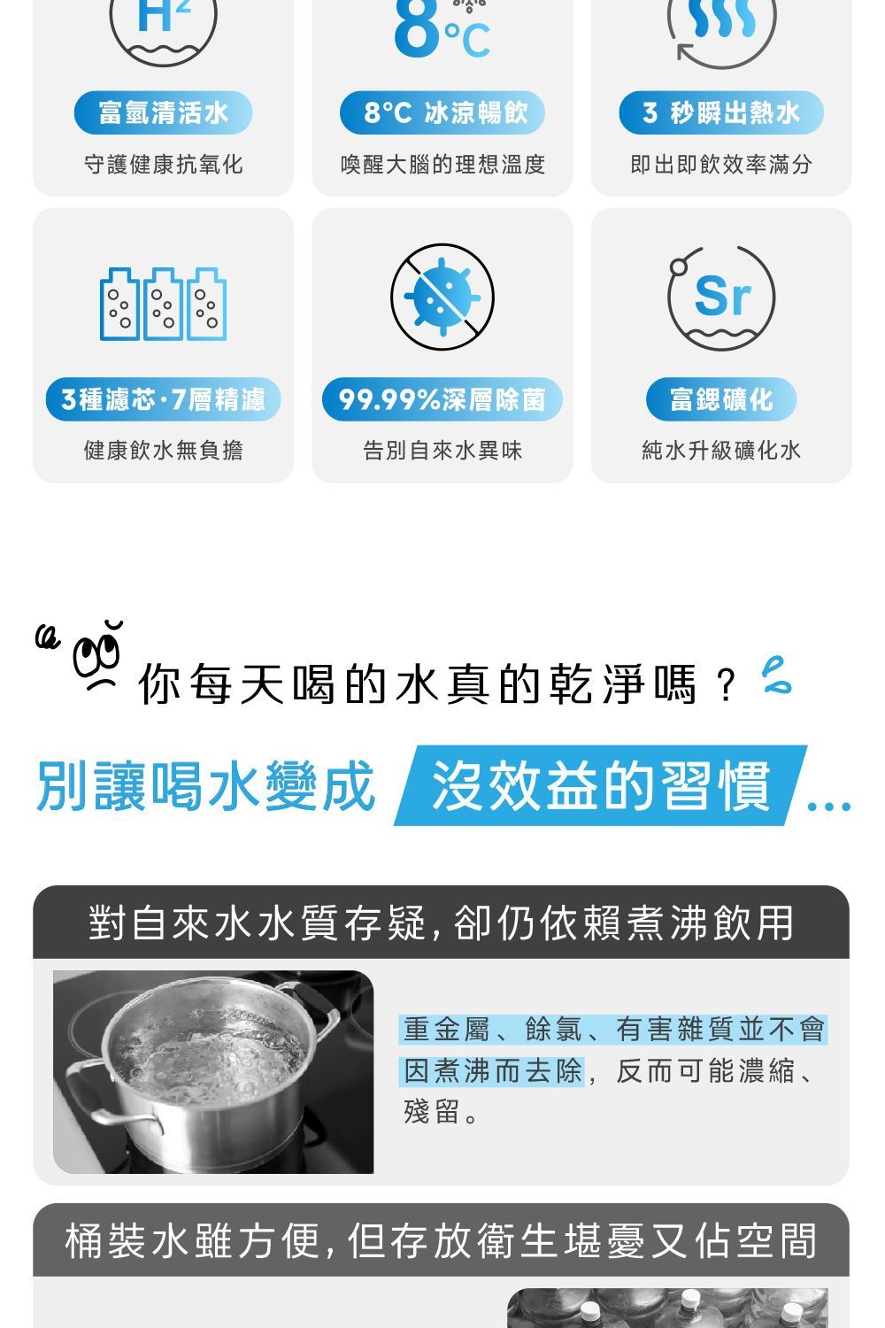 morphy richards 英國摩飛《倍鍶氫》富氫富鍶RO冰溫瞬熱飲水機-MBC-WD55G