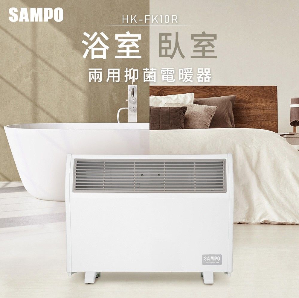 家用電器