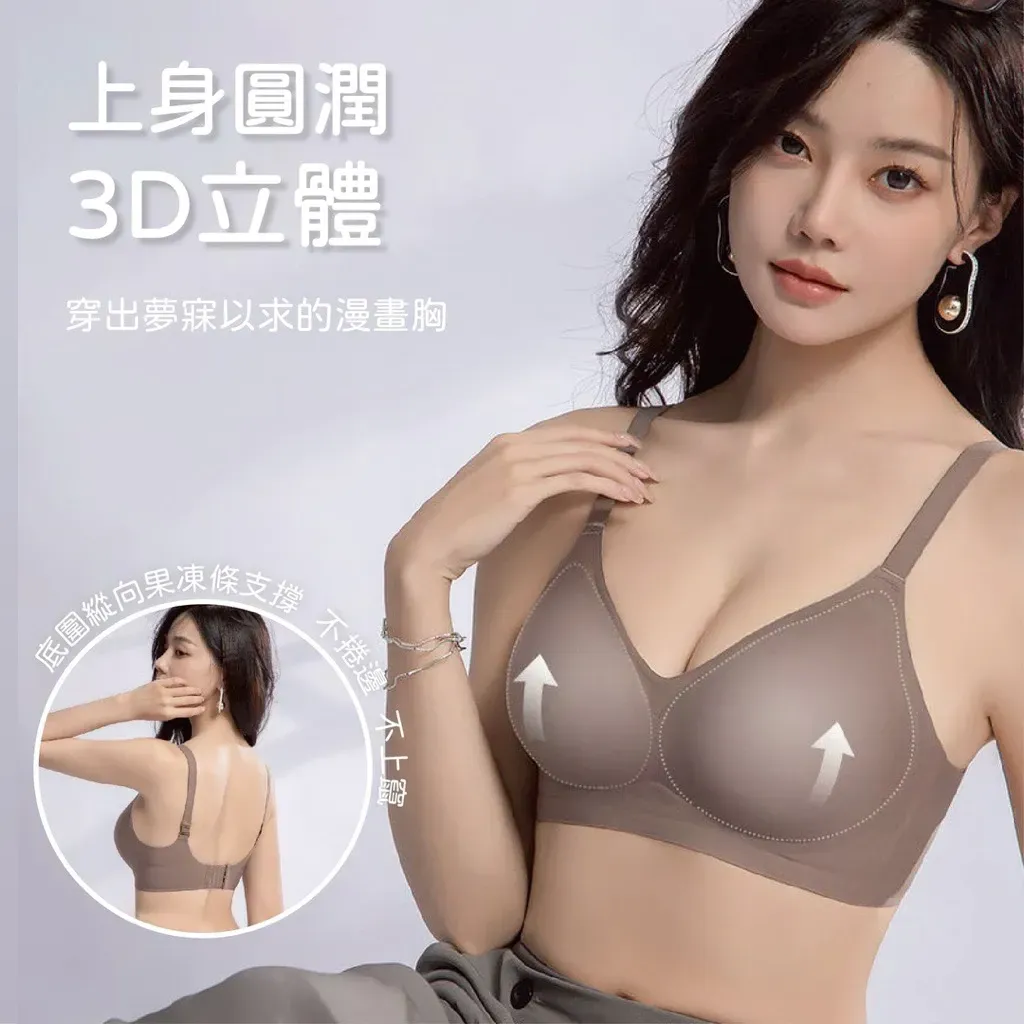 2206# [40-70公斤尺寸可選]美胸集中推薦款!!!!!包覆效果讚~舒適無痕後扣設計無鋼圈內衣-4色可選
