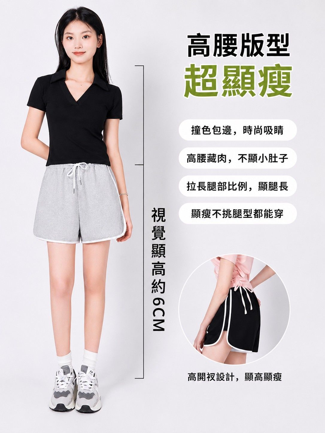 夏日必備單品 休閒運動純棉短褲/均碼40-65公斤可穿