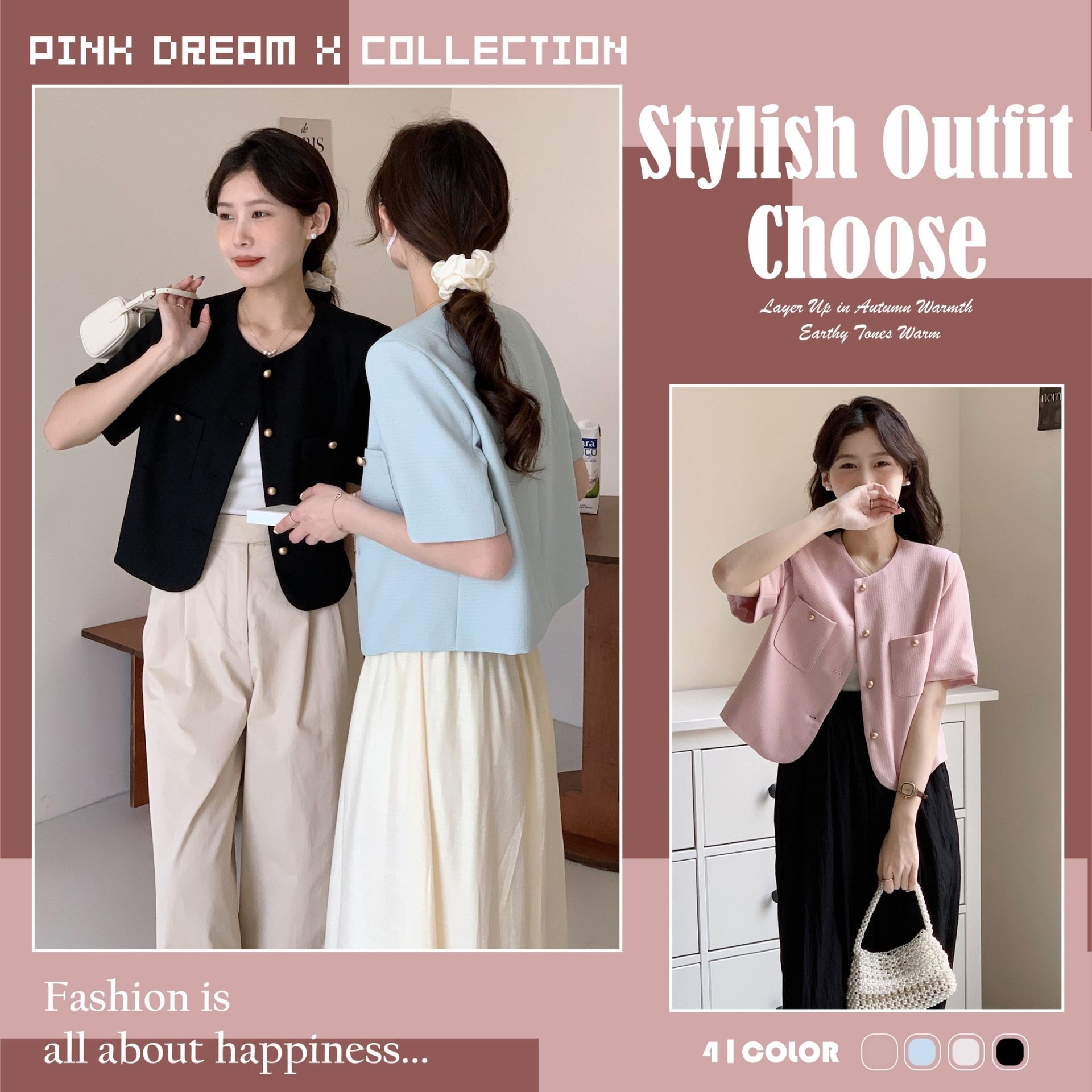 X現貨X一件免運X 夏日的高級感 復古小香風圓領金屬扣外套-4色