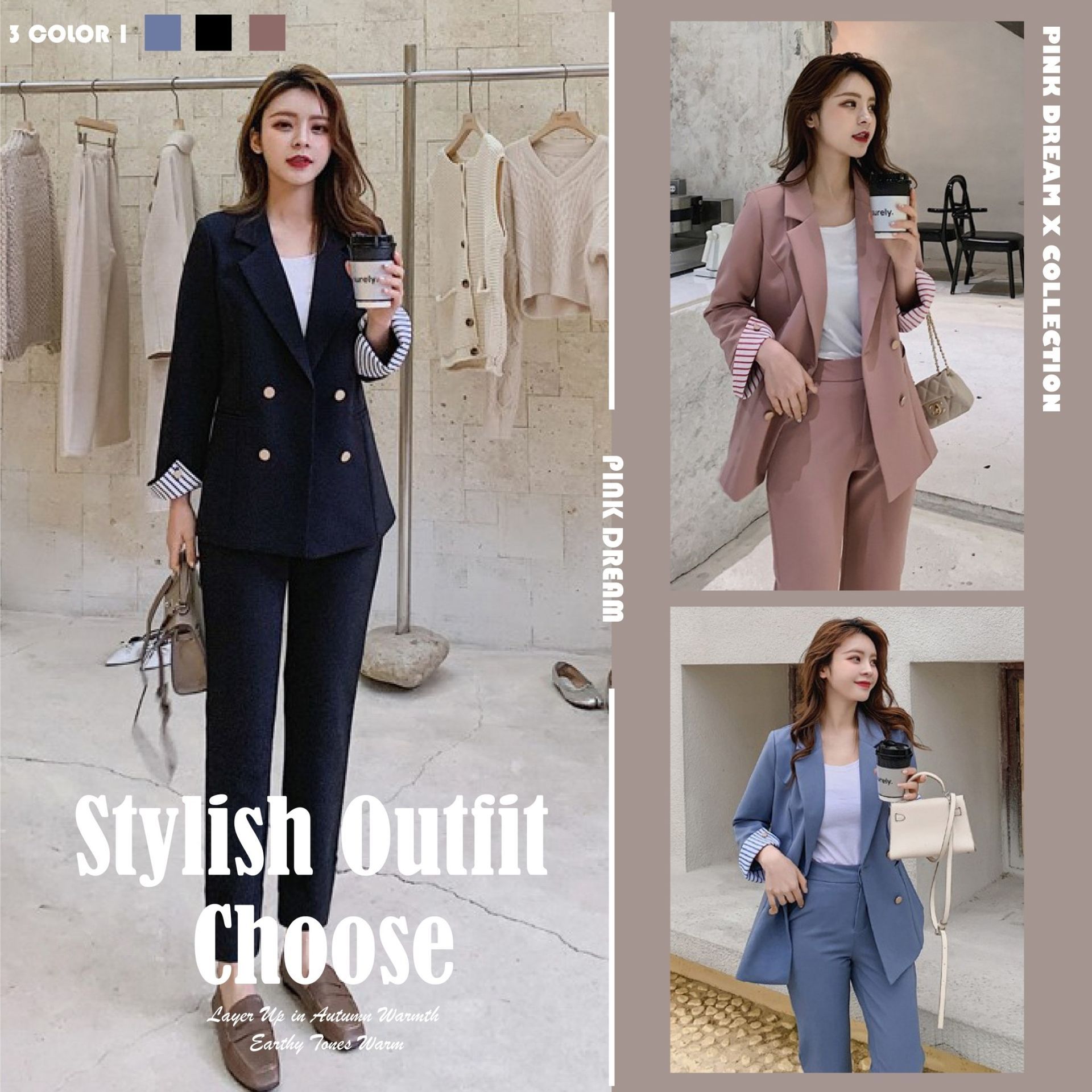 X現貨X一件免運X 氣質休閒款 純色西裝套裝-3色