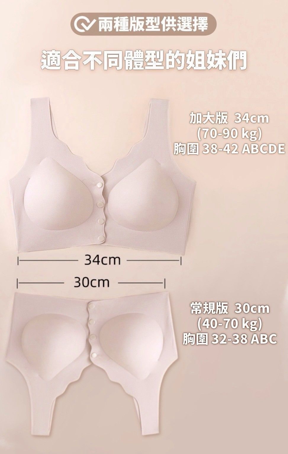 前釦式設計 適用手部僵硬不便的各種情況 長輩們推薦X零負擔無重力 長輩最需要的舒適無鋼圈前扣式內衣-4色