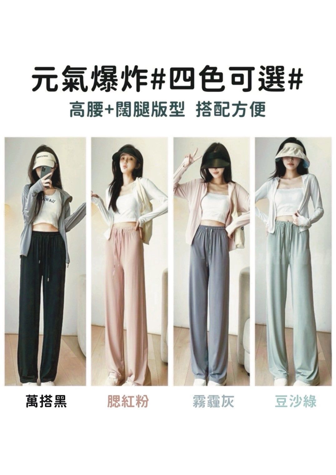 抗UV 防曬防蚊通通搞定 高質感冰爽推薦 X現貨X多件優惠X一件免運X 瞬間涼爽 冰感防曬顯瘦冰冰褲-4色