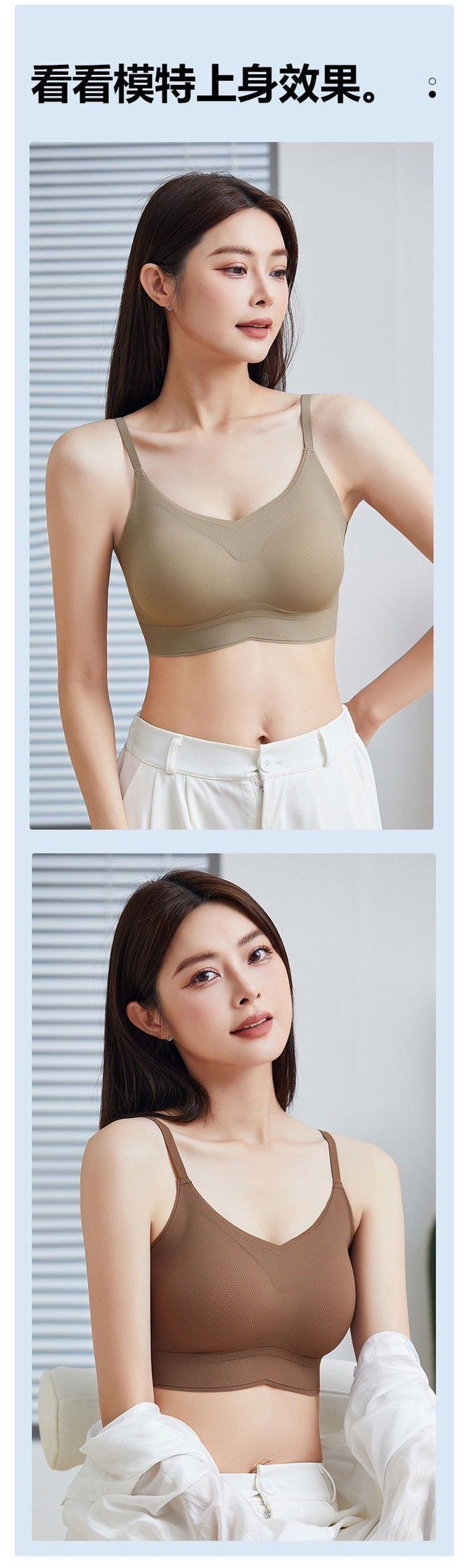 X現貨X多件優惠X一件免運 夏日涼感必備 裸感自在NEW無鋼圈內衣- 零尺碼 40-65KG 寬細肩帶可選