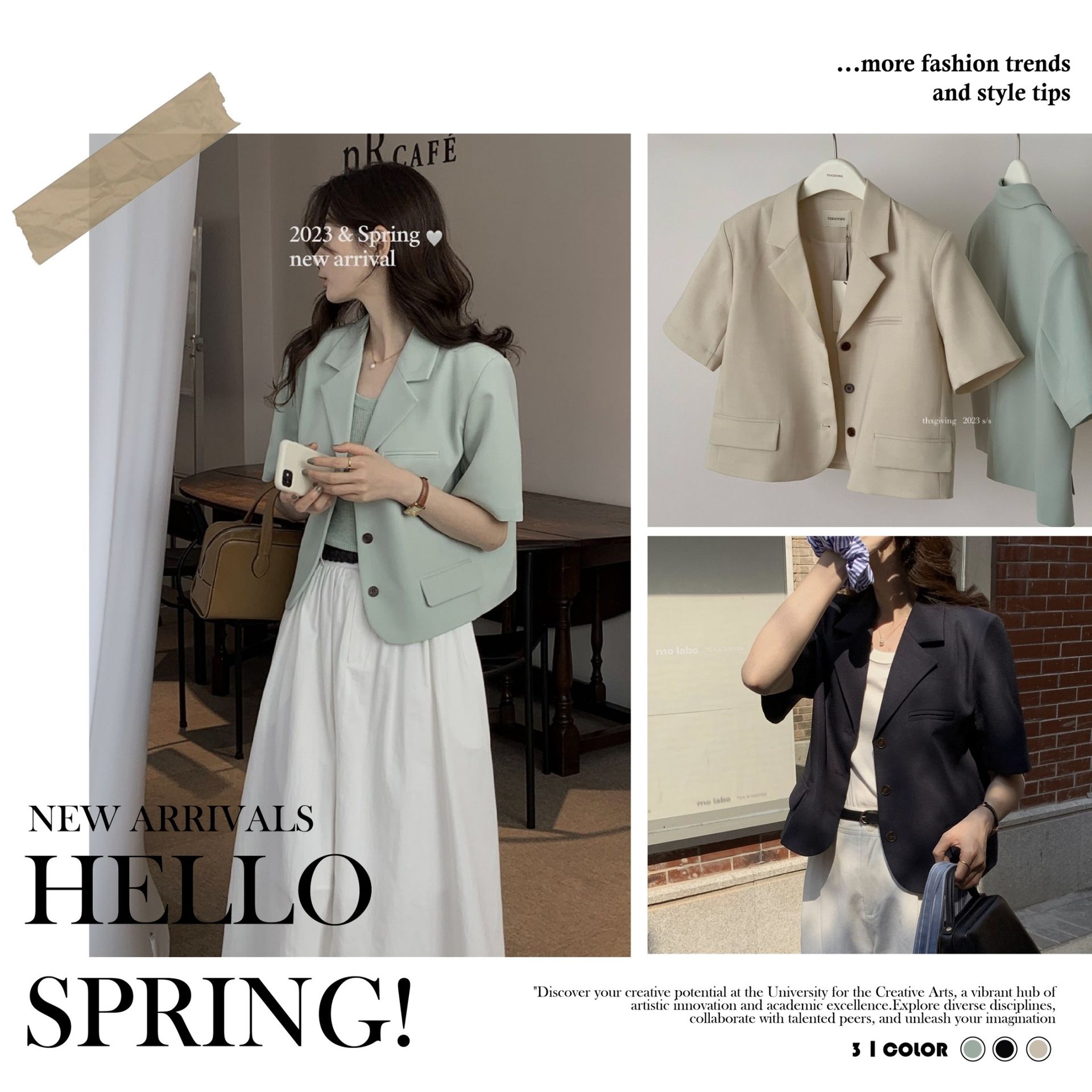 X現貨X一件免運X 夏天穿出好比例 百搭款西裝外套-3色