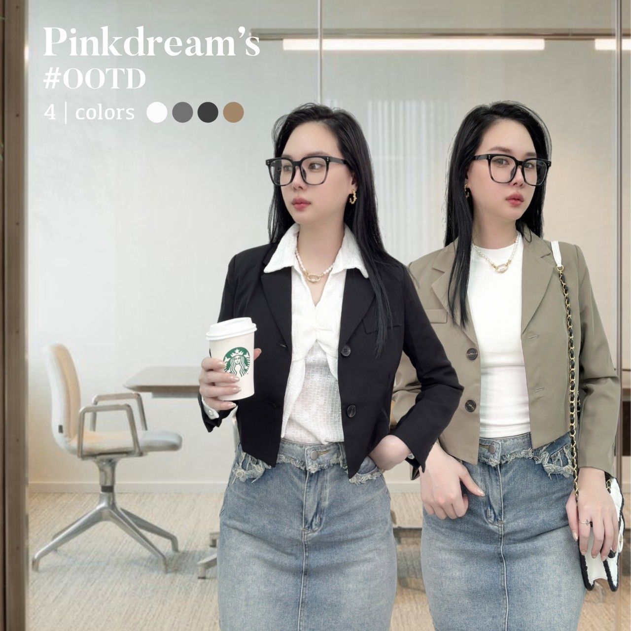 X現貨X一件免運X 秋冬的高級感 質感色簡約短款西裝外套-4色