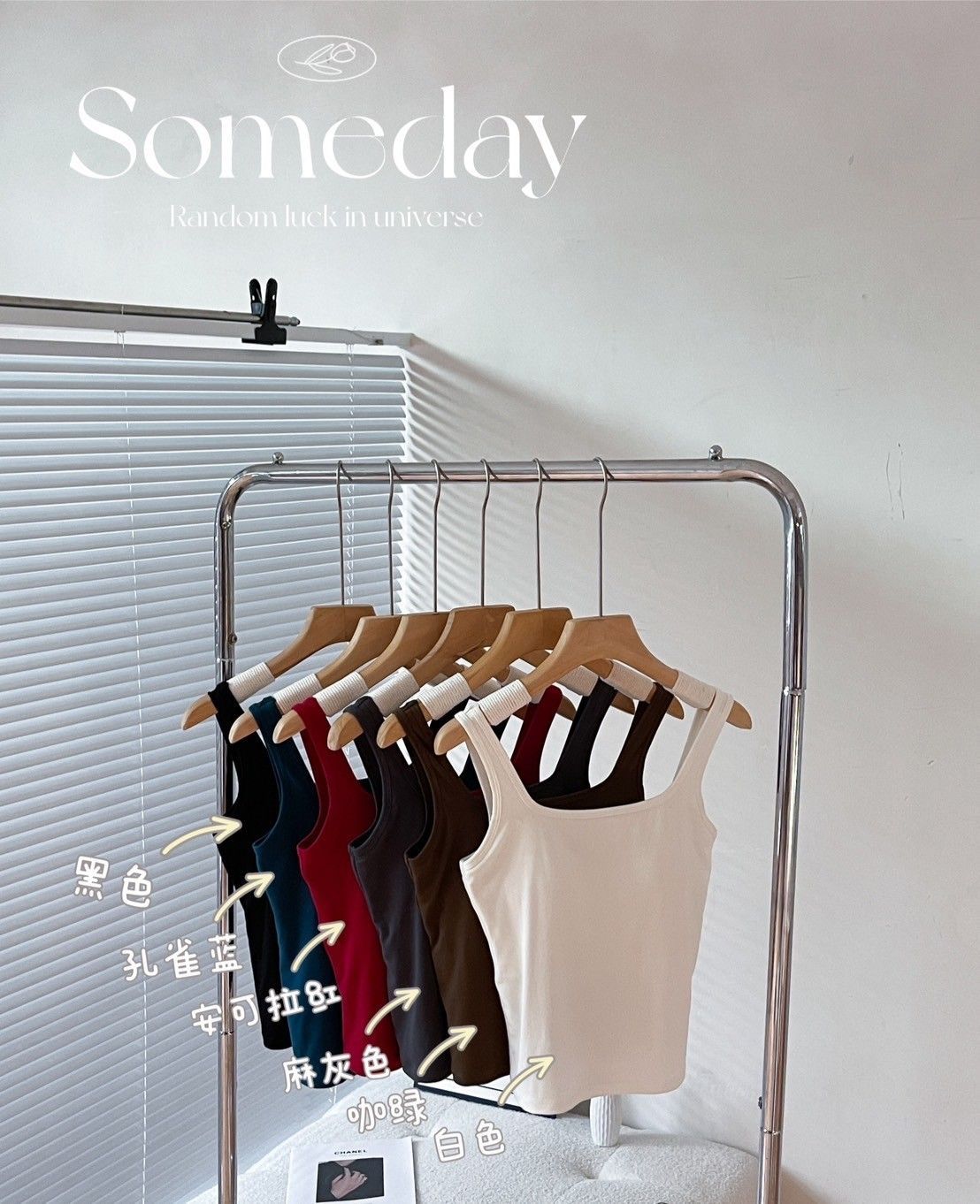 X現貨X多件優惠X 免穿內衣系列 簡約韓系大U領背心-6色