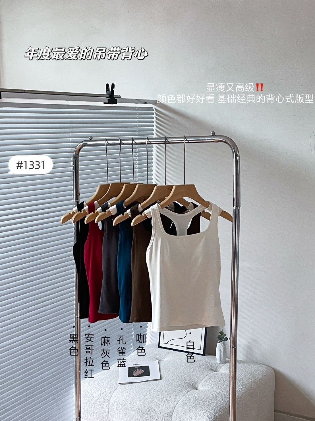 X現貨X多件優惠X 免穿內衣系列 簡約Y型美背U領背心-6色