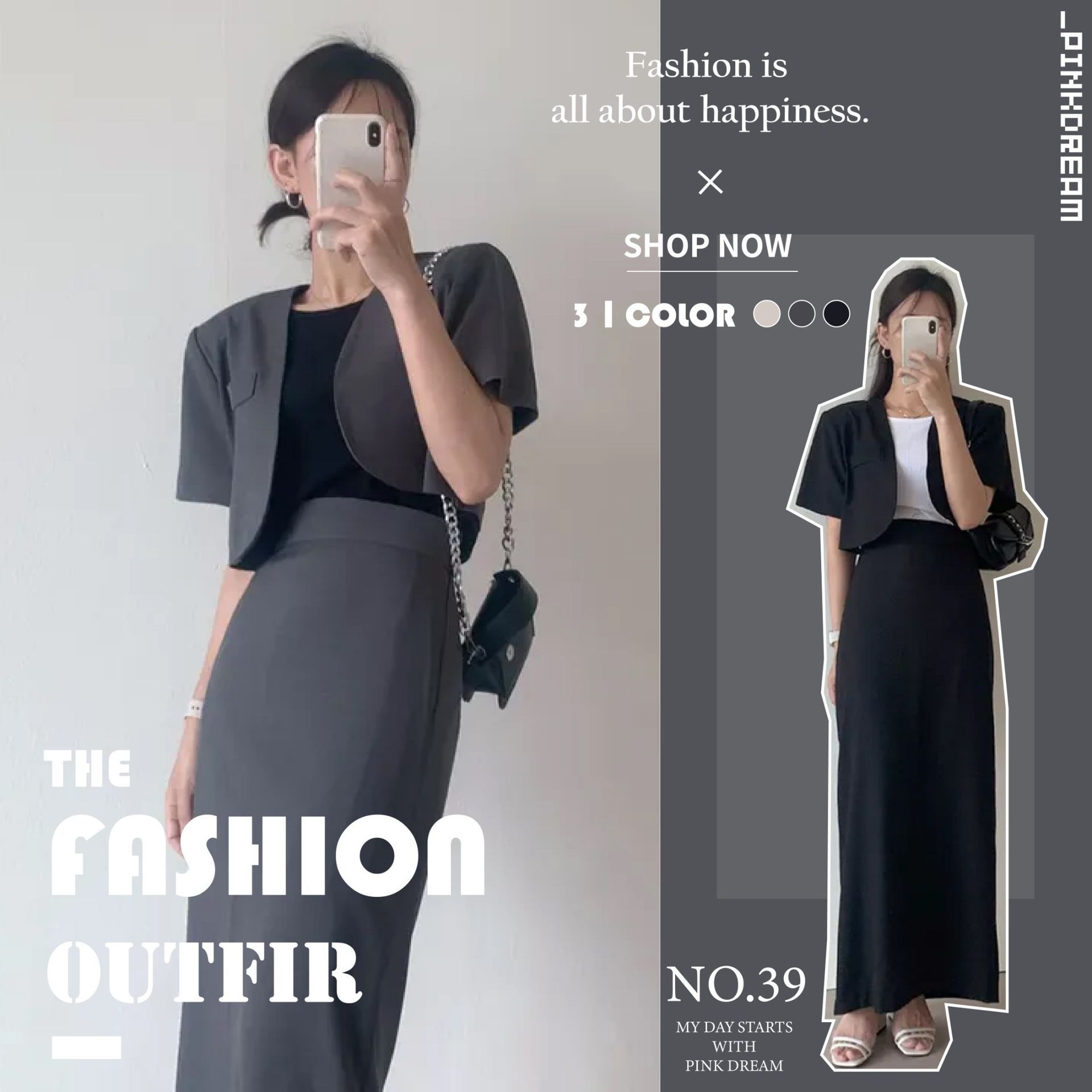 X現貨X一件免運X 簡約百搭款 短袖西裝外套高腰鬆緊長裙套裝-3色