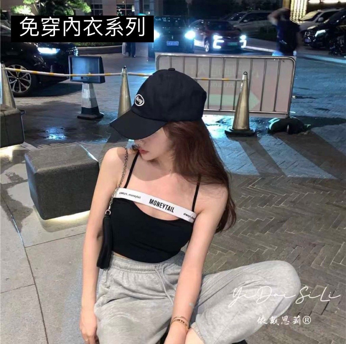 X現貨X 免穿內衣系列 時尚鏤空字母吊帶背心-3色