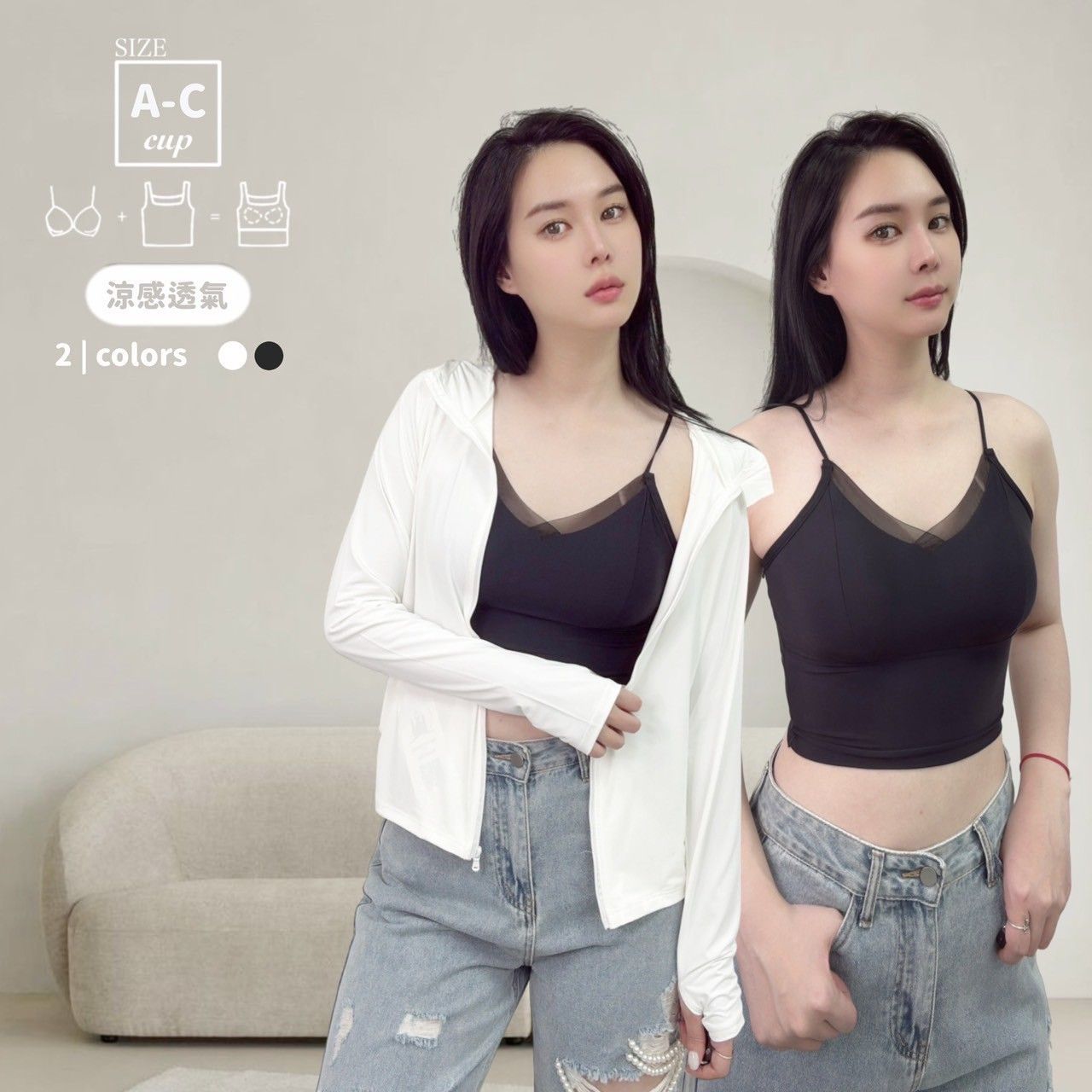 群組限定優惠 基本黑白兩件組只要390還免運X現貨X 夏日冰絲面料 氣質小V領BRA背心-2色