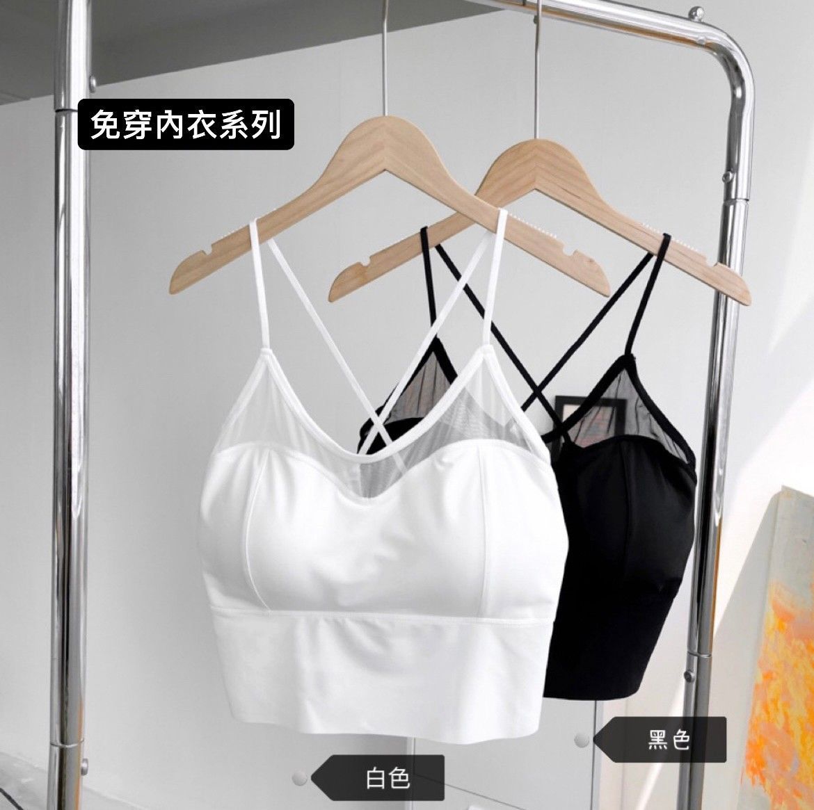 X加大尺碼推薦款X現貨X 免穿內衣系列 交叉美背吊帶背心-2色