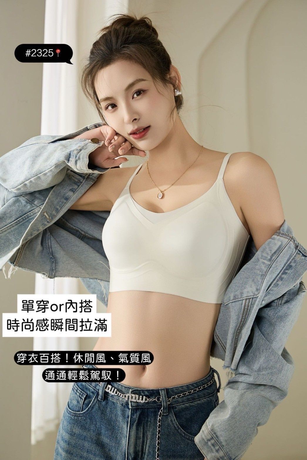 X現貨X一件免運X 大罩杯推薦款 清涼裸感包覆 舒適無痕無鋼圈果凍內衣-4色 2種肩帶可選