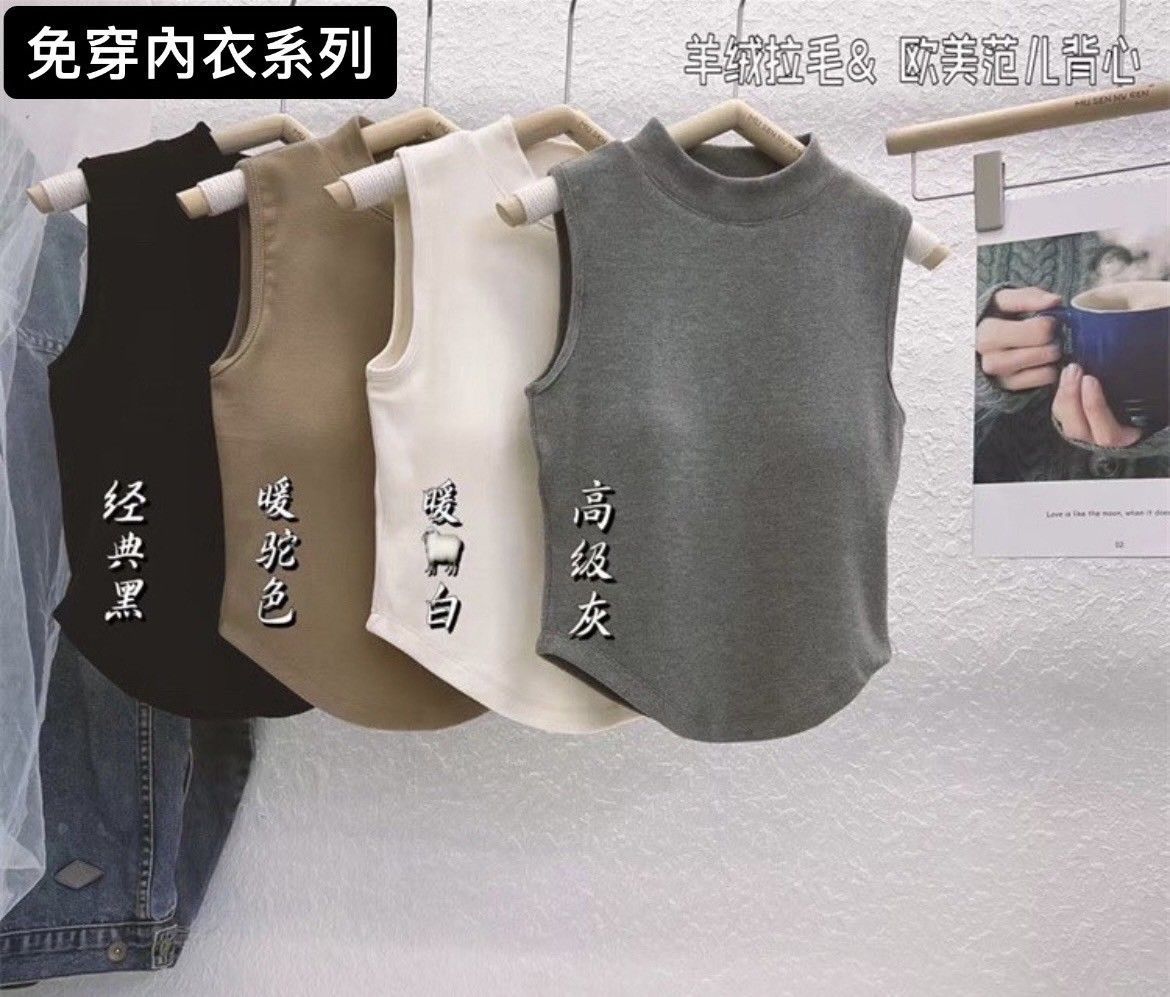 X適合溫度20-25度推薦X現貨X 免穿內衣系列 質感小立領保暖背心-4色