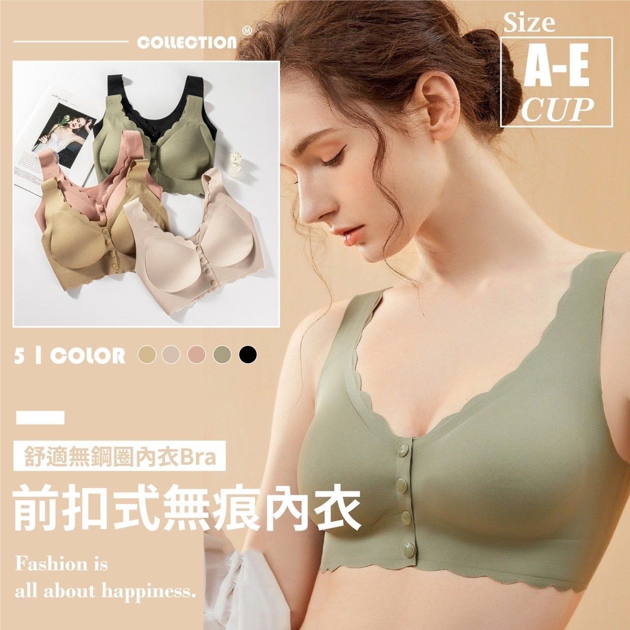 加大尺碼推薦款 前釦式設計 適用手部僵硬不便的各種情況 長輩們推薦 X舒適無鋼圈內衣Bra 前扣式無痕內衣-5色